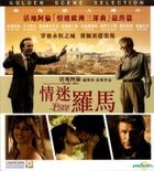 To Rome with Love (2012) (VCD) (Hong Kong Version)