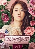 Family Secrets (DVD) (Box 1) (Japan Version)