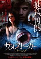 Stalker's Prey 3 (A Predator Returns) (DVD) (Japan Version)