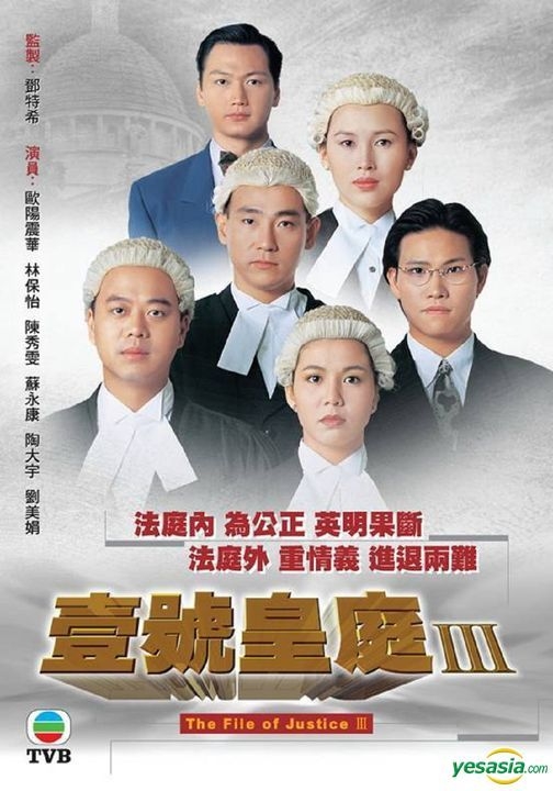 YESASIA: The File Of Justice III (1994) (DVD) (Ep. 1-20) (End) DVD