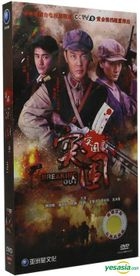 Breaking Out (2014) (H-DVD) (Ep. 1-36) (End) (China Version)