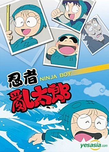 YESASIA: 忍者亂太郎 DVD - 日本アニメ - 中国語のアニメ - 無料配送