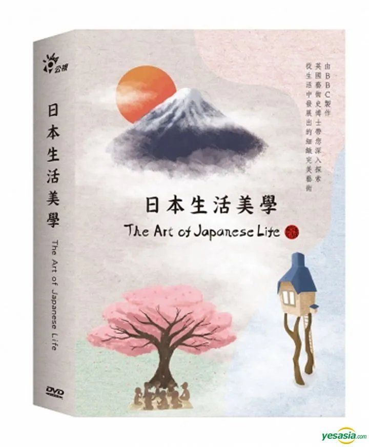 YESASIA: The Art Of Japanese Life (DVD) (Ep. 1-3) (Taiwan Version