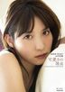 AKB48 Taniguchi Megu 1st Photobook "Kawaisa no Wake"