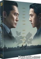 Hidden Blade (Blu-ray) (Full Slip Normal Edition) (English Subtitled) (Korea Version)