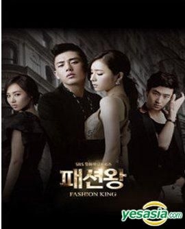 YESASIA: Fashion King (DVD) (7-Disc) (English Subaltd) (End