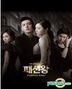 時尚王 (完) (DVD) (7碟裝) (英文字幕) (首批限量版) (SBS劇集) (韓國版)