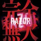 Kanzen Muketsu [Type A](SINGLE+DVD) (First Press Limited Edition) (Japan Version)