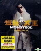 MC HotDog Concert Live (Blu-ray)