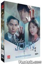 Doctor John (2019) (DVD) (Ep.1-16) (End) (Multi-audio) (English Subtitled) (SBS TV Drama) (Singapore Version)