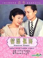Forever Yours (Taiwan Version)
