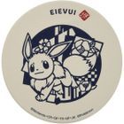 Pokemon Ceramics Coaster (Eievui)