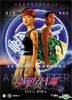 A Nail Clipper Romance (2017) (DVD) (Hong Kong Version)