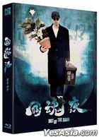 回魂夜 (Blu-ray) (Full Slip 普通版) (韩国版)