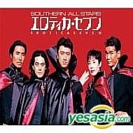 YESASIA: EROTICA SEVEN (Japan Version) CD - Southern All Stars, Victor  Entertainment - Japanese Music - Free Shipping