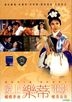 Lok Dai Film Collection (DVD) (Hong Kong Version)