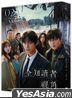 Omniscient Reader's Viewpoint (Vol.2) (Movie Cover Edition)