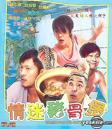 Coco Steamboat 大马首创第一家正宗猪骨煲 想到coco Steamboat 就想到香味四溢的猪骨煲 我们是雪隆地区首家推出猪骨煲的火锅餐厅 使用真材实料来熬煮 汤头浓郁鲜甜 吃过都说赞 Coco Steamboat 海底炉营业时间 5 30pm 11 30pm 每两周周一休息 只有5 30pm