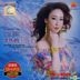 華語流行戀歌II 悲傷的海洋 (CD + Karaoke VCD) (馬來西亞版)