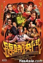 YESASIA: 古天樂（ルイス・クー） - 全カテゴリー - - 無料配送