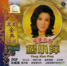 Yang Xiao Ping  Fu Jian Ming Qu - LeFeng Gold Series (2CD) (Malaysia Version)