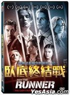 臥底終結戰 (2021) (DVD) (台灣版)