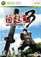 Samurai Dou 3 (Japan Version)