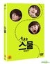Twenty (DVD) (2-Disc) (Korea Version)