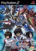 Mobile Suit Gundam SEED DESTINY -GENERATION of C.E. (Japan Version)