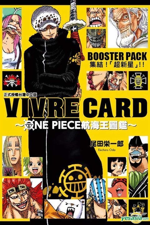 Yesasia Vivre Card One Piece Hang Hai Wang Tu鑑 Vol 3 Booster Pack Oda Eiichiro Dong Li Comics In Chinese Free Shipping North America Site