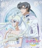Pretty Guardian Sailor Moon Crystal Vol.11 (Blu-ray) (Normal Edition)(Japan Version)