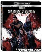 惡靈古堡首部曲：拉昆市 (2021) (4K Ultra HD + Blu-ray) (台灣版)
