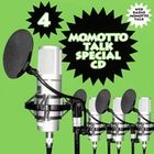 Web Radio Momotto Talk Special CD 4 (Japan Version)