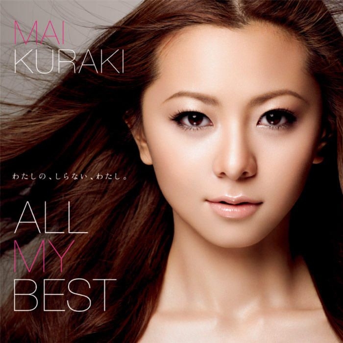 倉木麻衣　Mai Kuraki ALL MY BEST アナログ・レコード　LP