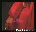 In the Mood for Love Original Motion Picture Soundtrack (OST) (Zoetrope Vinyl LP)