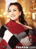 Mei Jiu Ren Sheng (CD + Karaoke DVD) (Malaysia Version)