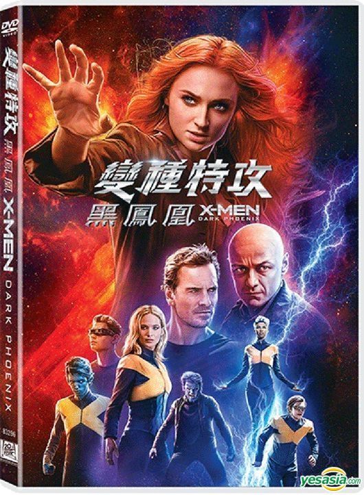 Free 2019 Xxx Videos - YESASIA: X-Men: Dark Phoenix (2019) (DVD) (Hong Kong Version) DVD - Michael  Fassbender, James McAvoy, Intercontinental Video (HK) - Western / World  Movies & Videos - Free Shipping
