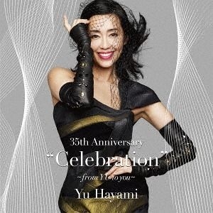 YESASIA: 早見優 35周年ベスト（仮） (日本版) Music - 早見優 - 日本