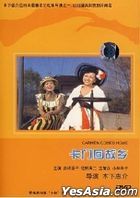Carmen Comes Home (1951) (DVD) (China Version)