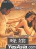 Jan Dara (2001) (DVD) (Thai Subtitled) (Thailand Version)