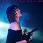 Yarenno? Endless (普通版)(日本版) 