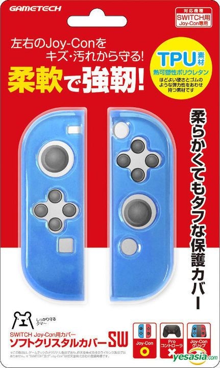 YESASIA: Nintendo Switch Joy-Con用 Soft Crystal Cover SW (Blue