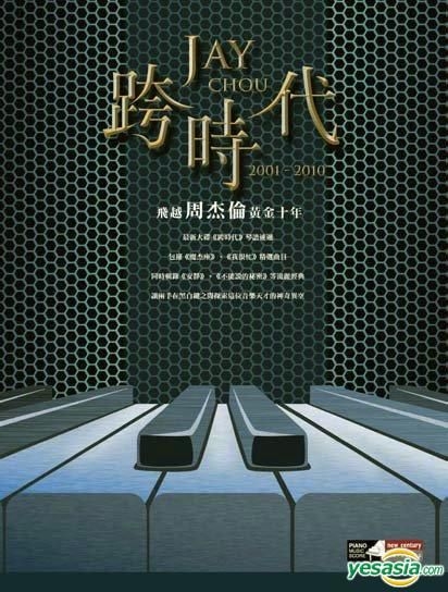 YESASIA: Jay Chou 2001-2010 (2CD + Piano Score) CD - Instrumental Music