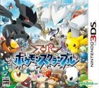 Super Pokemon Scramble (3DS) (日本版) 