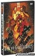 Tokyo Godfathers (Japan Version - English Subtitles)