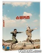 Swing Kids (DVD) (Korea Version)