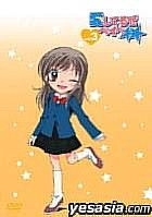 Aishiteruze Babe Vol.3 (Japan Version)