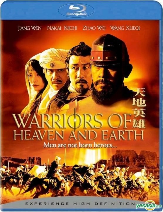 YESASIA: ヘブン アンド アース 天地英雄 Blu-ray - 趙薇