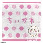 Chiikawa Hand Towel (25×25cm)