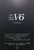 V6 -Final- the Final stage